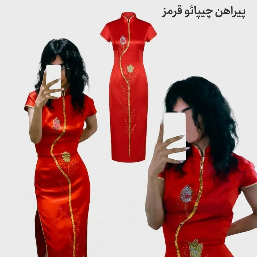 پیراهن ژاپنی،چیپایو