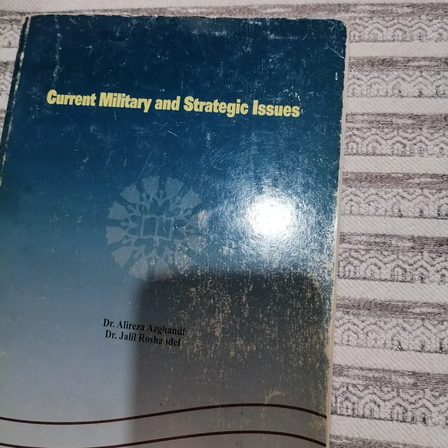کتاب مسایل نظامی