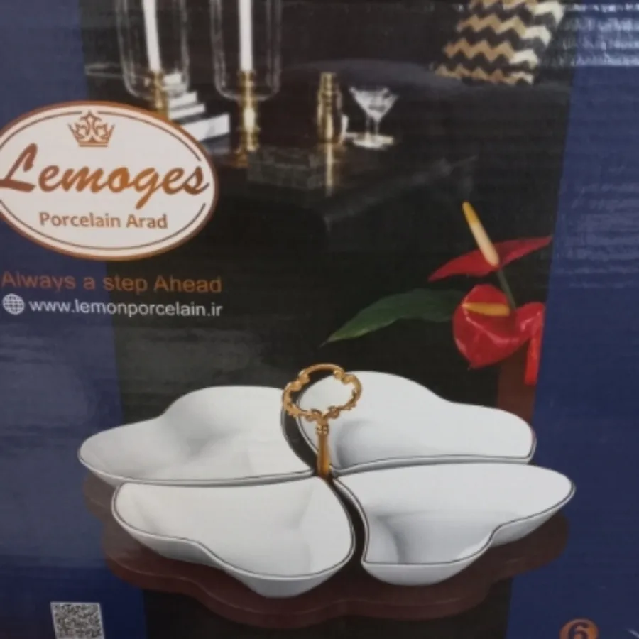 ظرف اردو خوری/ظرف پذیرایی