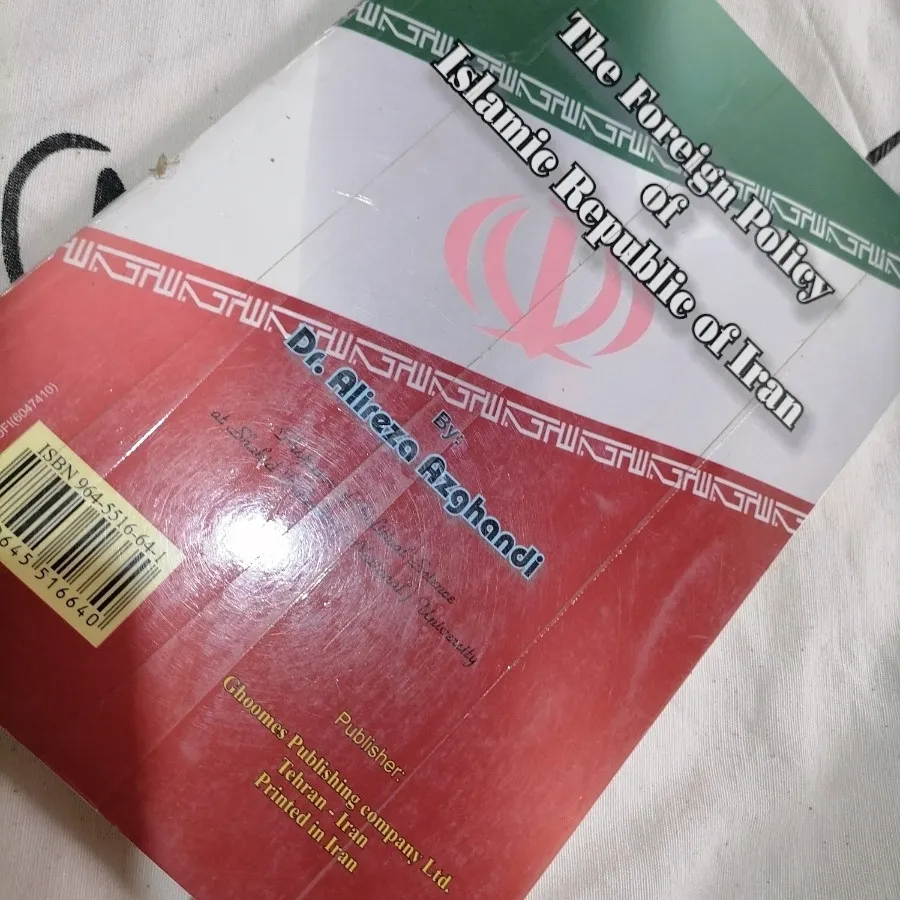 کتاب سیاست خارجی
