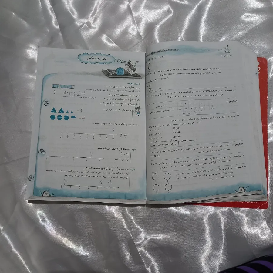 گاج ششم