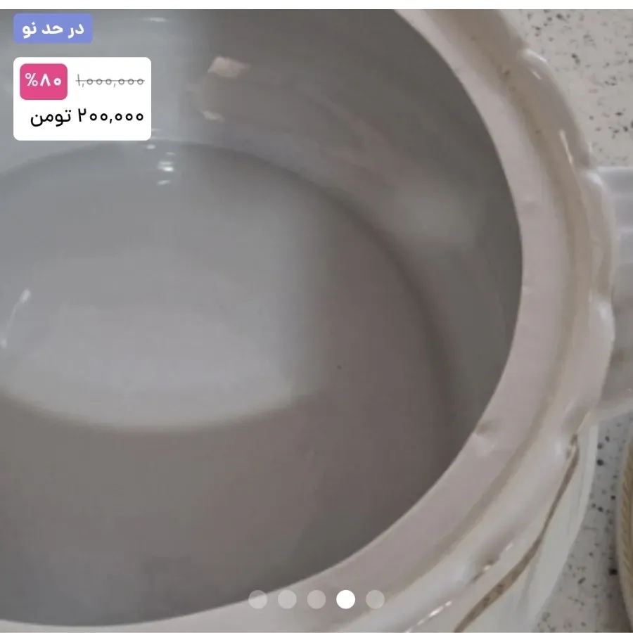 سوپ خوری (سوفله ) چینی