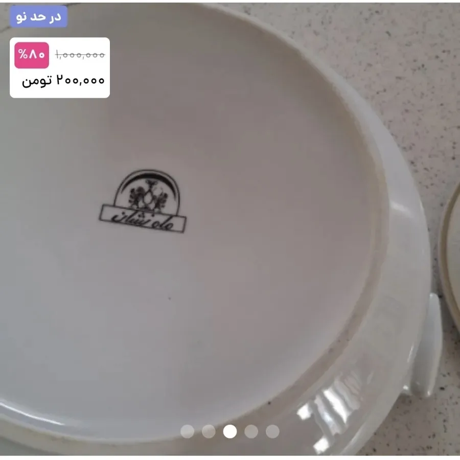 سوپ خوری (سوفله ) چینی