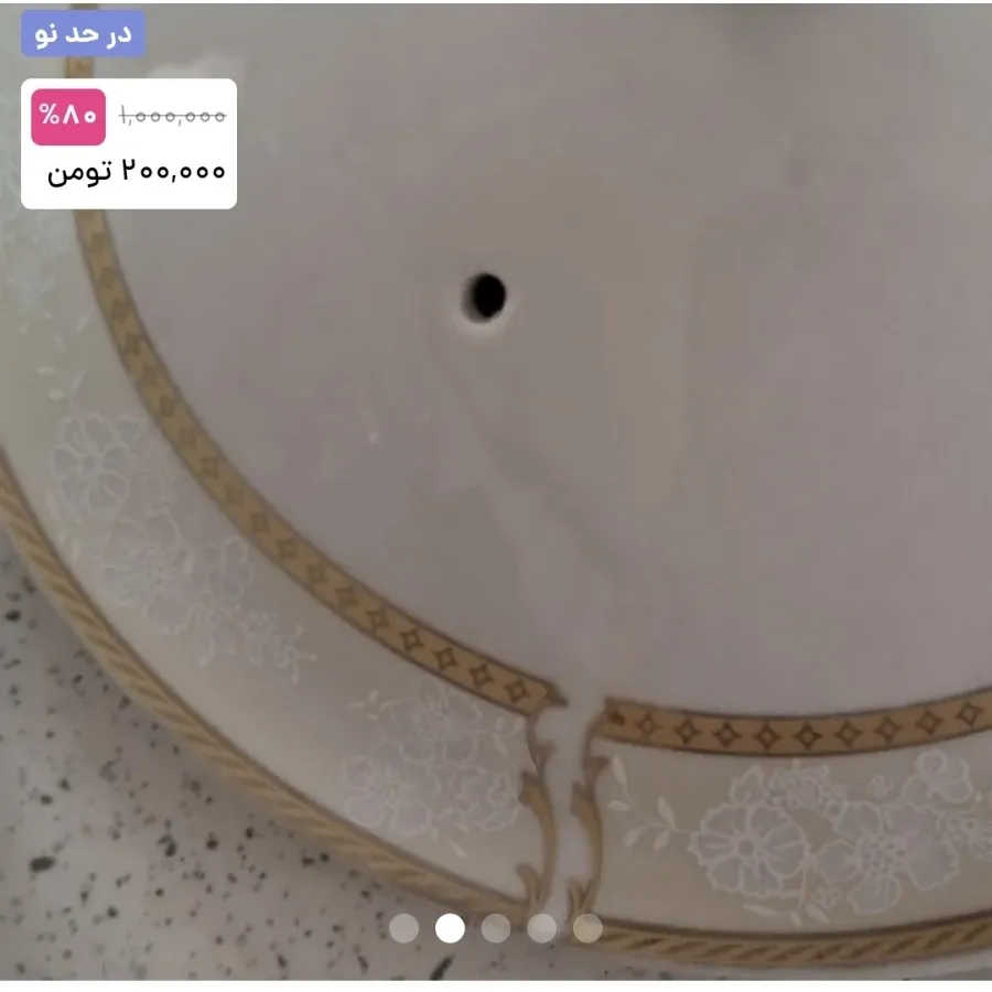 سوپ خوری (سوفله ) چینی