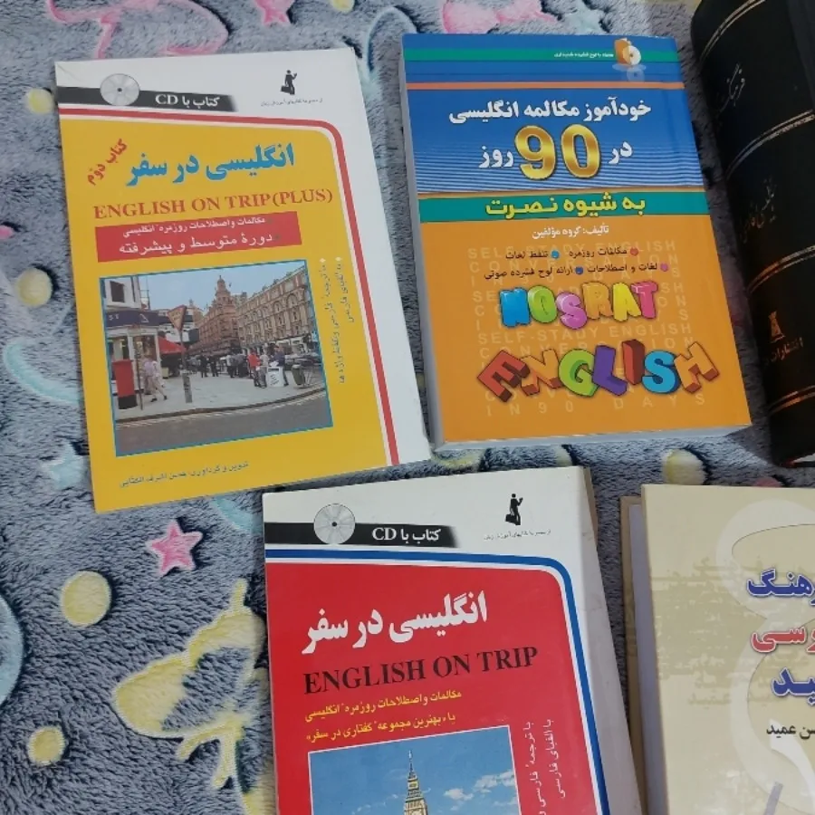 کتاب