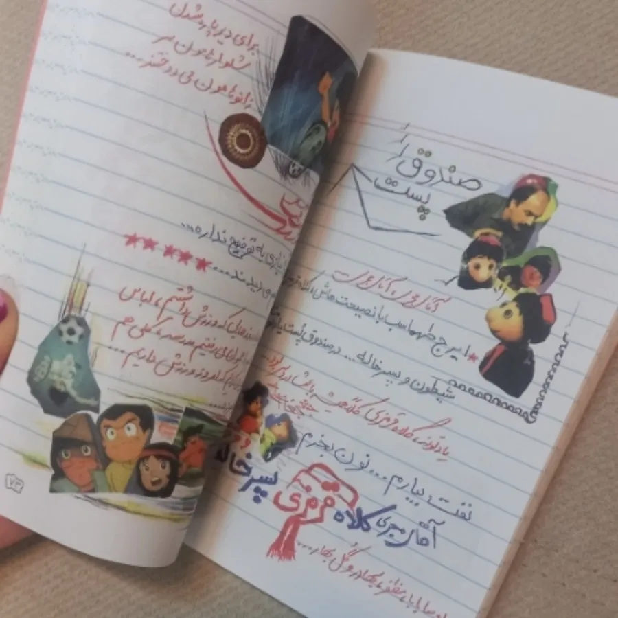 کتاب