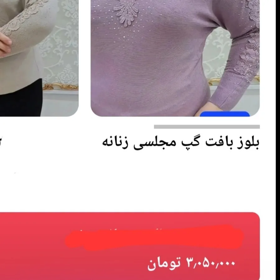 بافت گپ خارجی