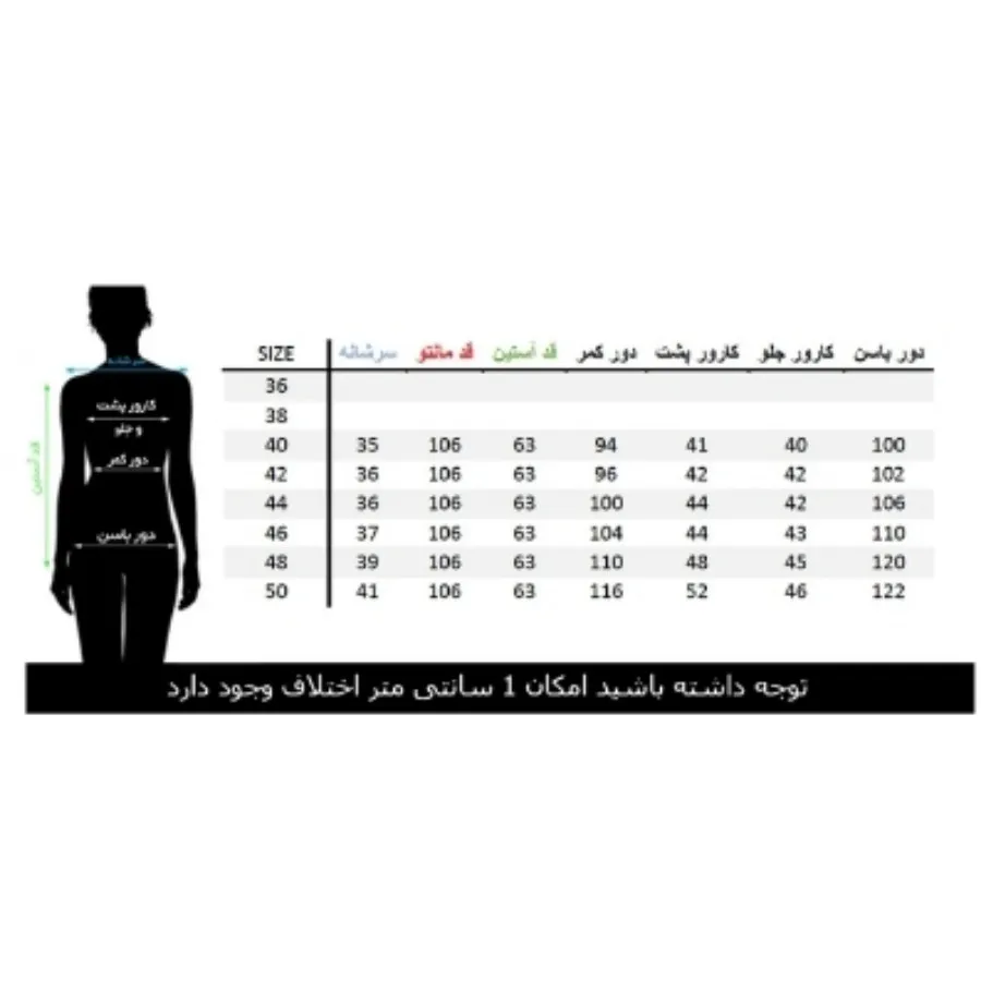 مانتو بلند زنانه