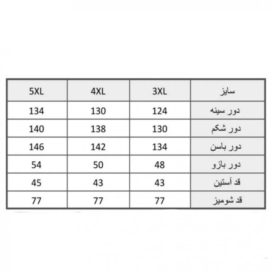 شومیز مانتو سایز بزرگ