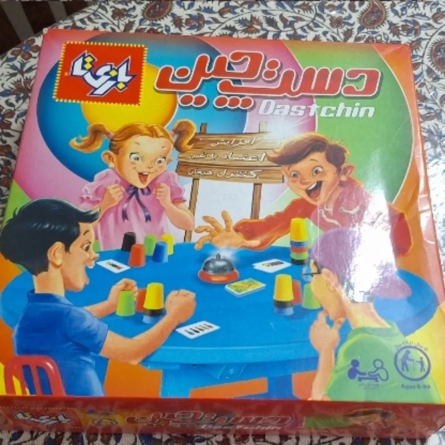 بازی دست چین