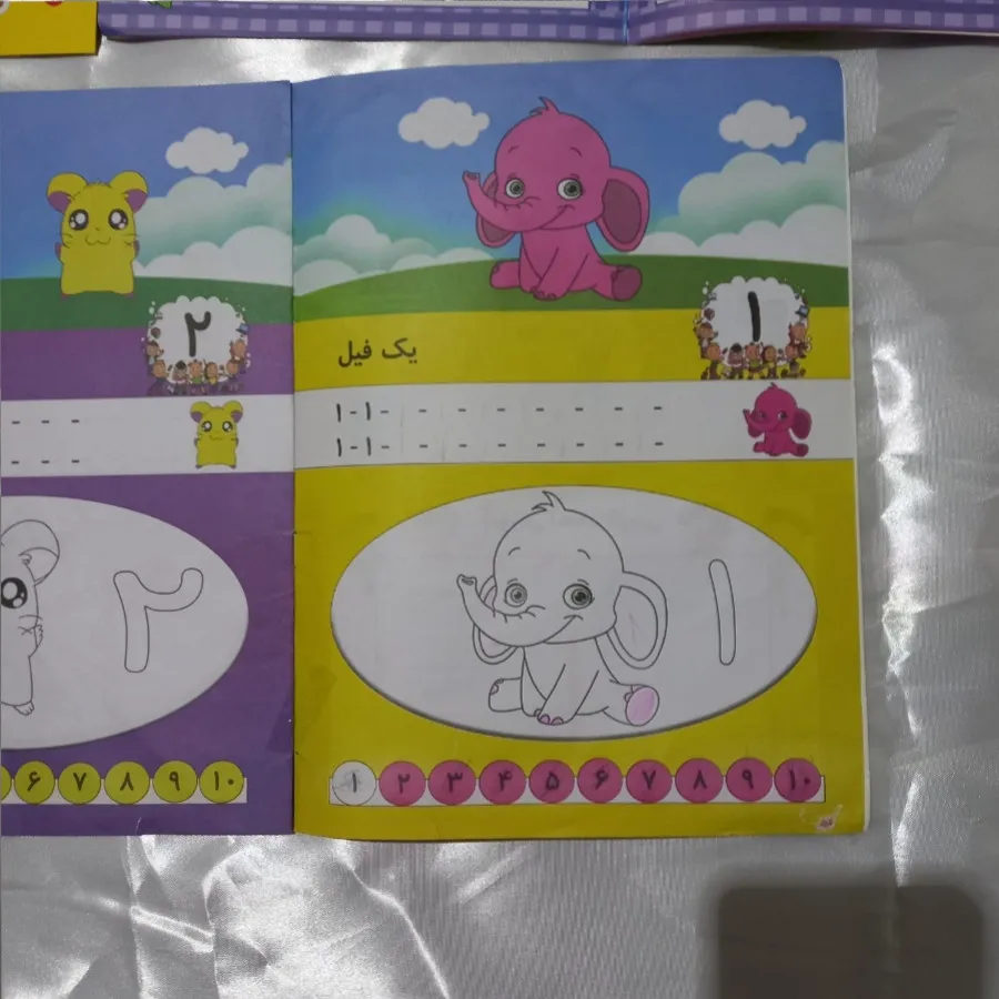کتاب