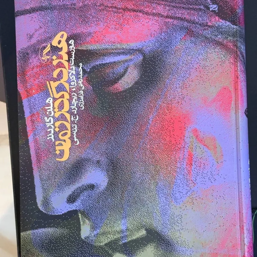 هنر در گذر زمان