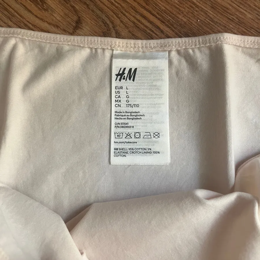 شورت H&M
