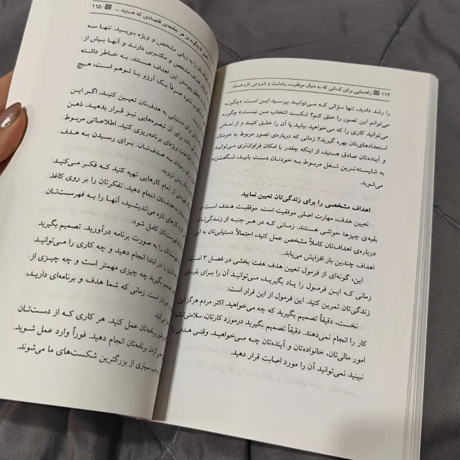 کتاب روانشناسی فردی