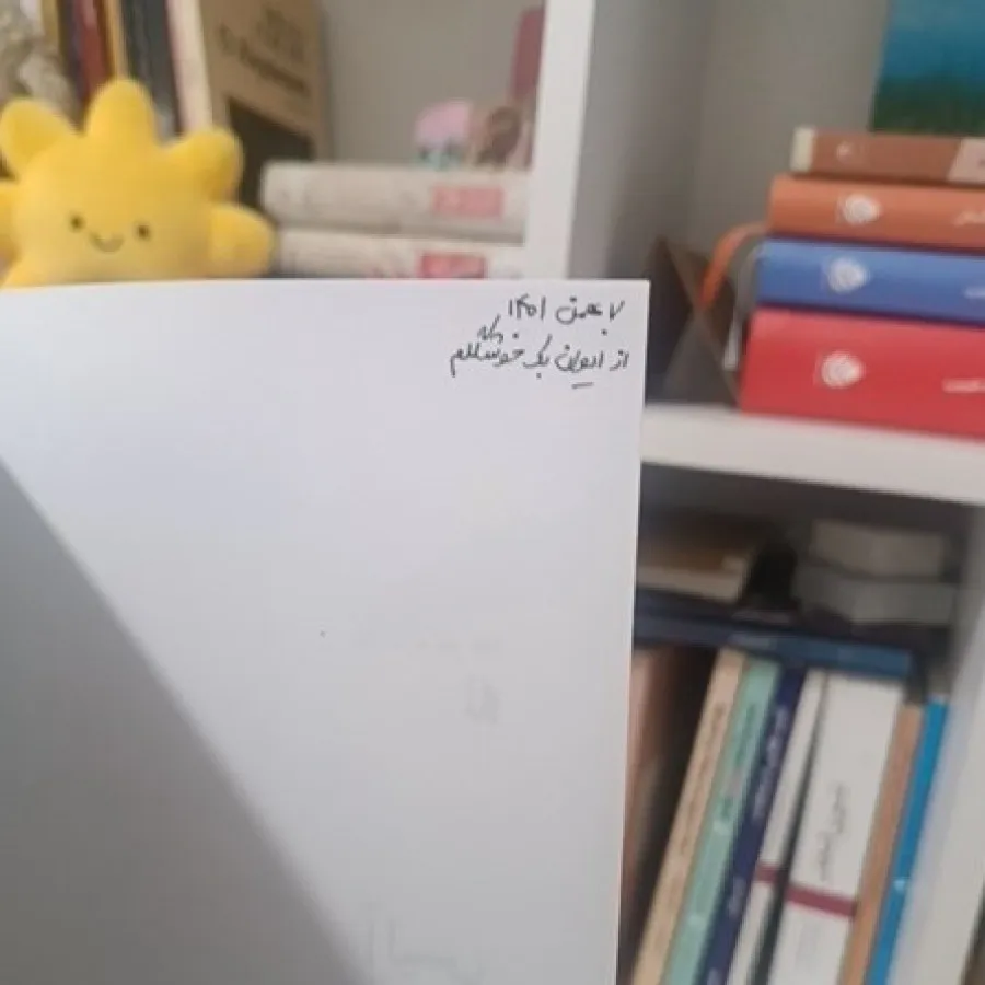 کتاب آلیس