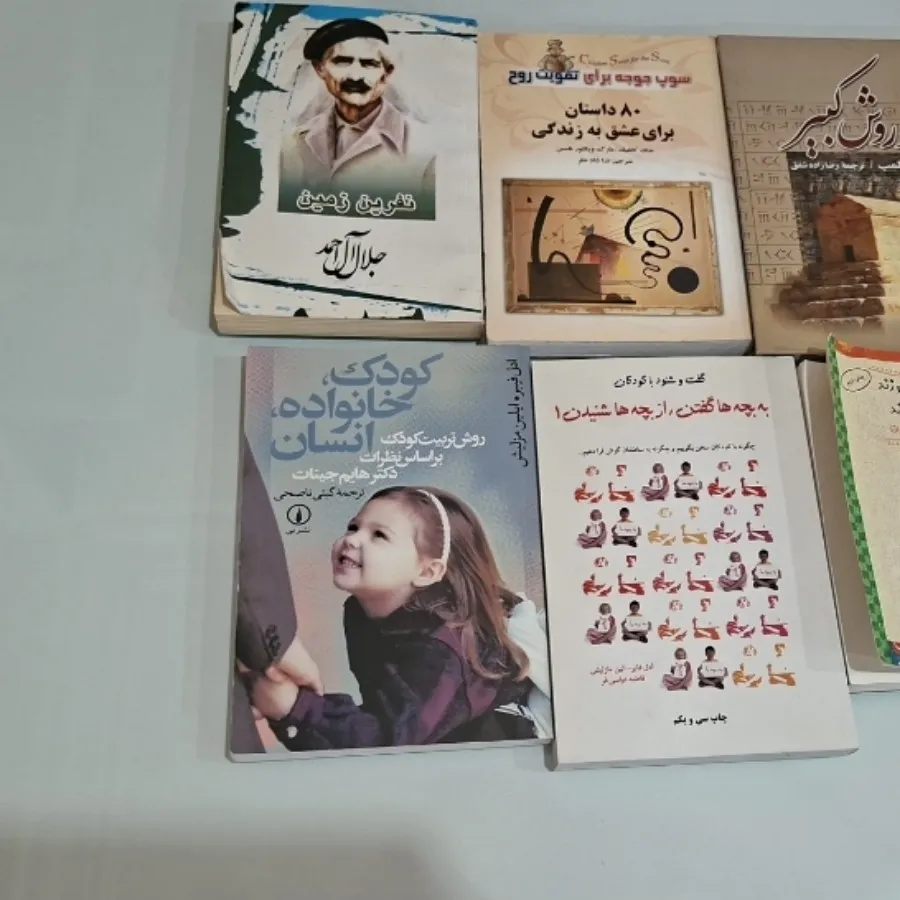 کتاب