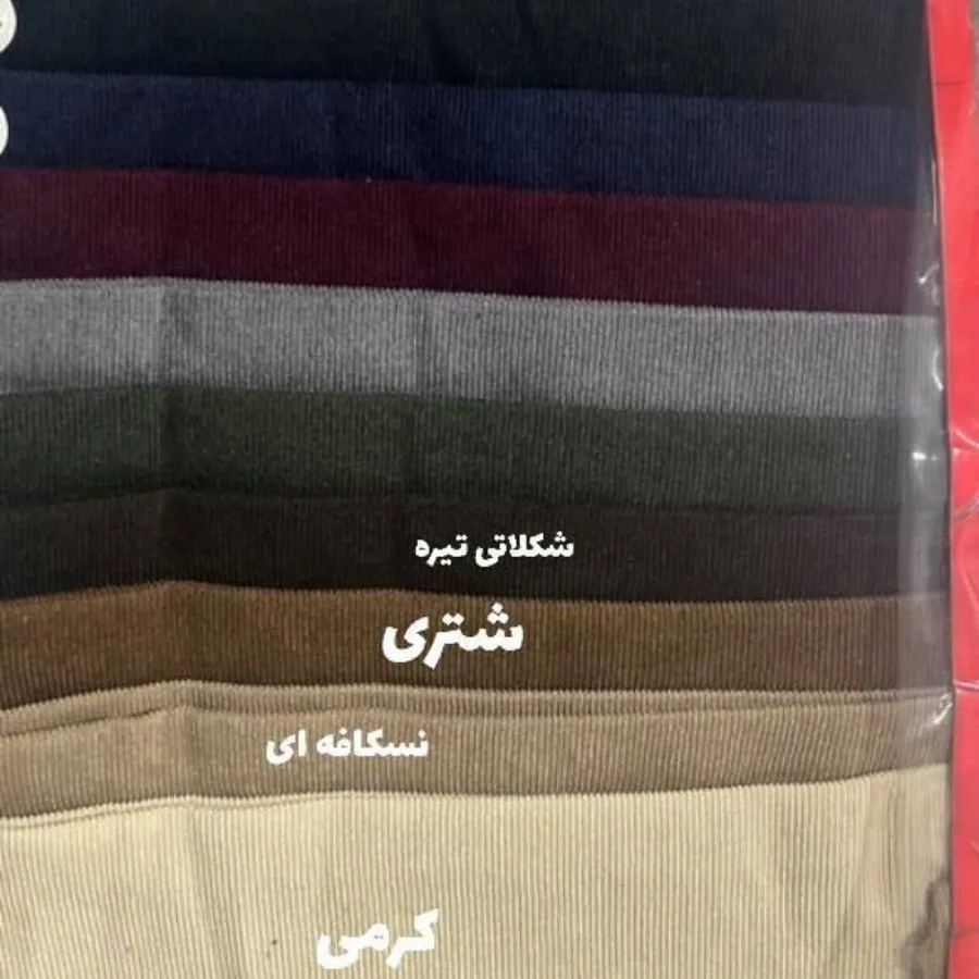 پیراهن