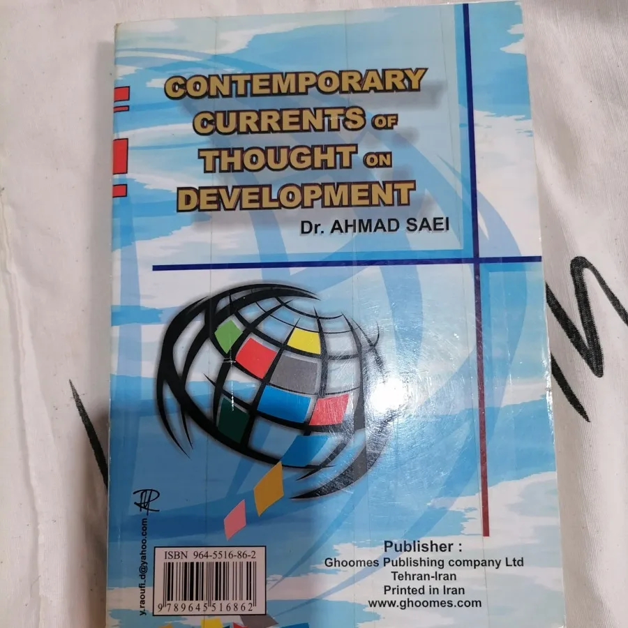 کتاب علوم سیاسی