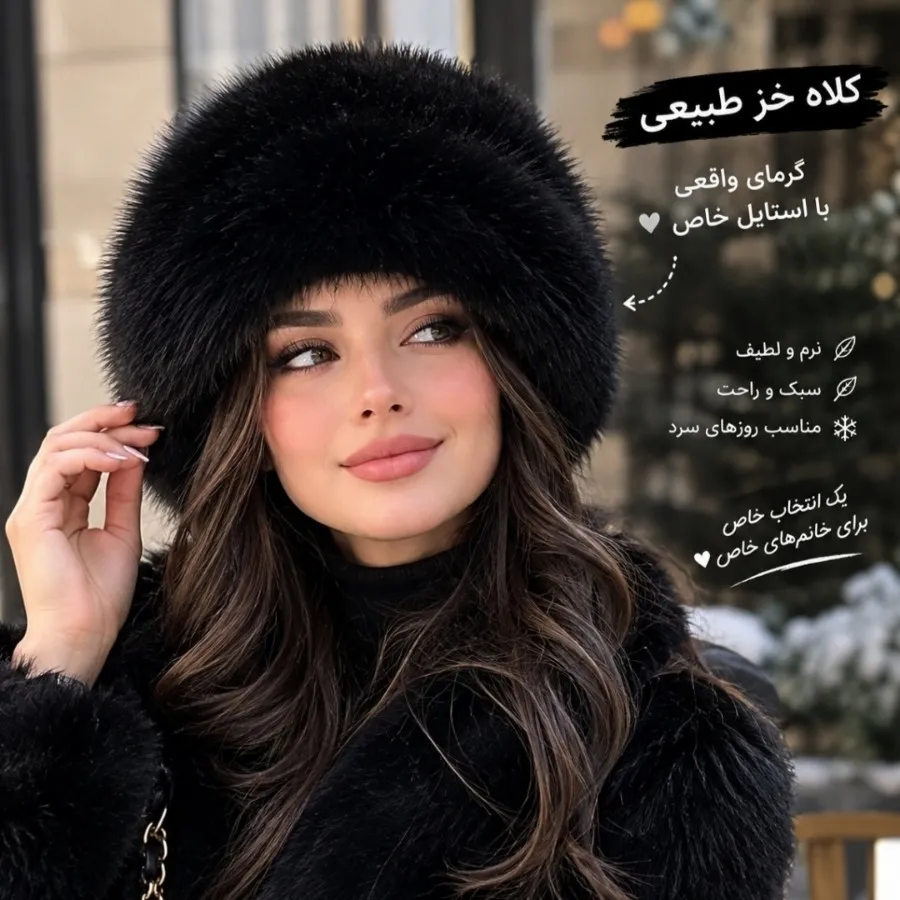 کلاه