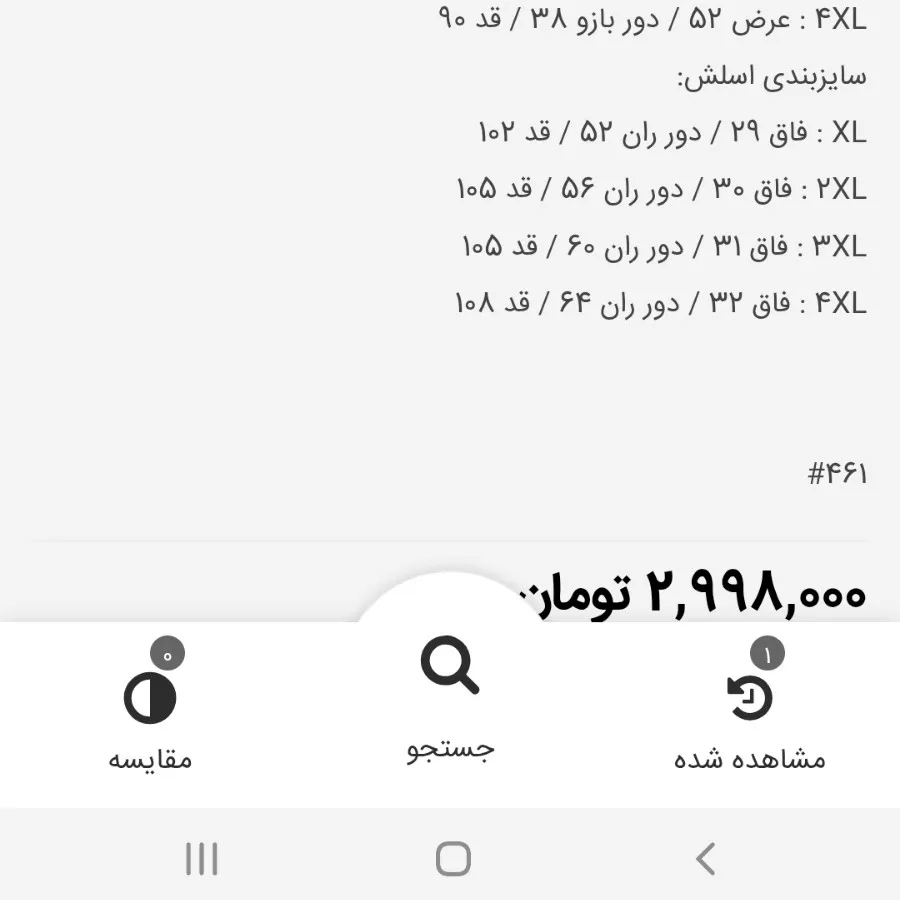 ست مانتو و اسلش نایک