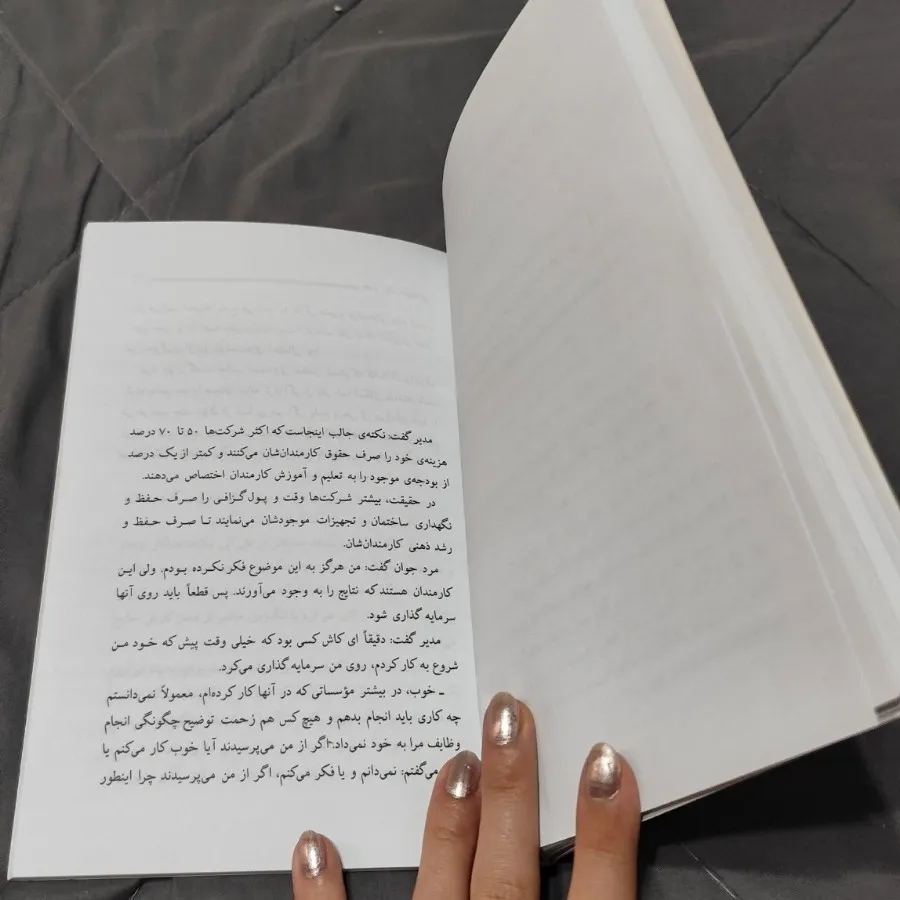 کتاب روانشناسی فردی