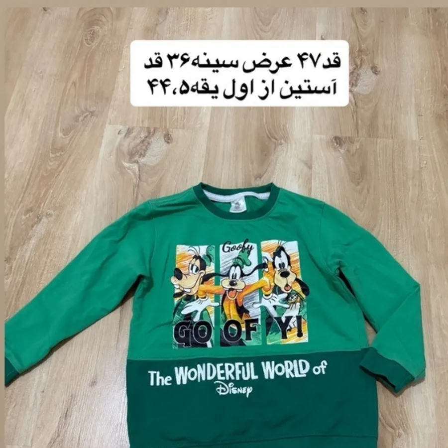 بلوزپسرانه