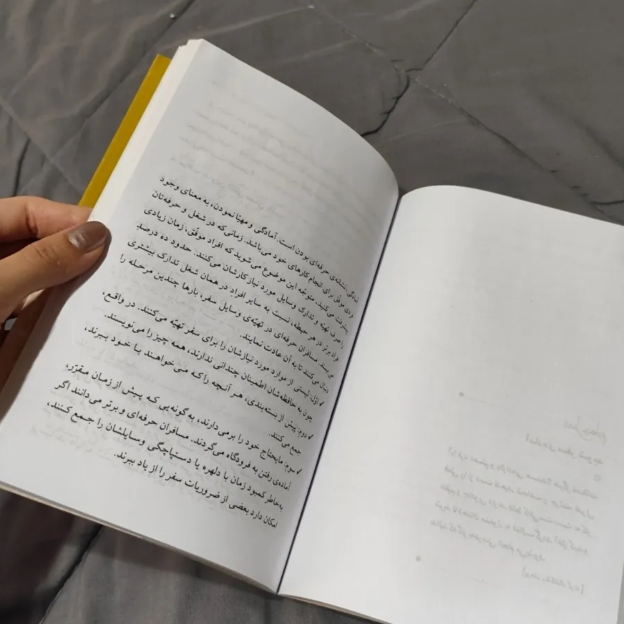 کتاب روانشناسی فردی
