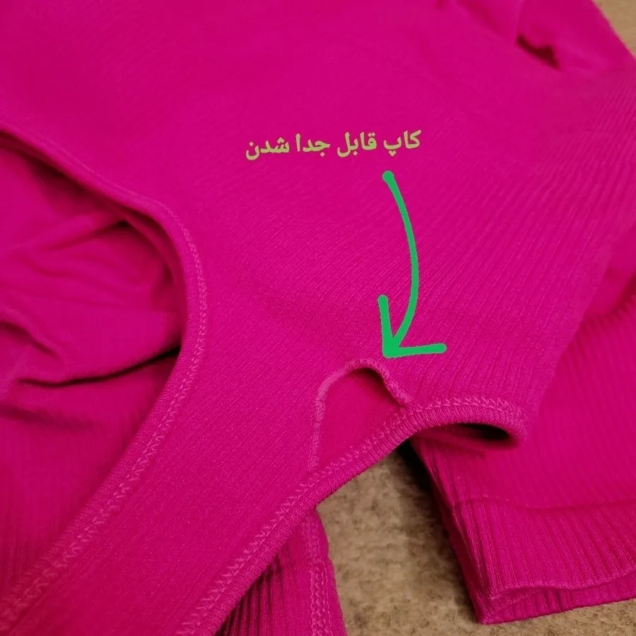 ست باشگاه کبریتی