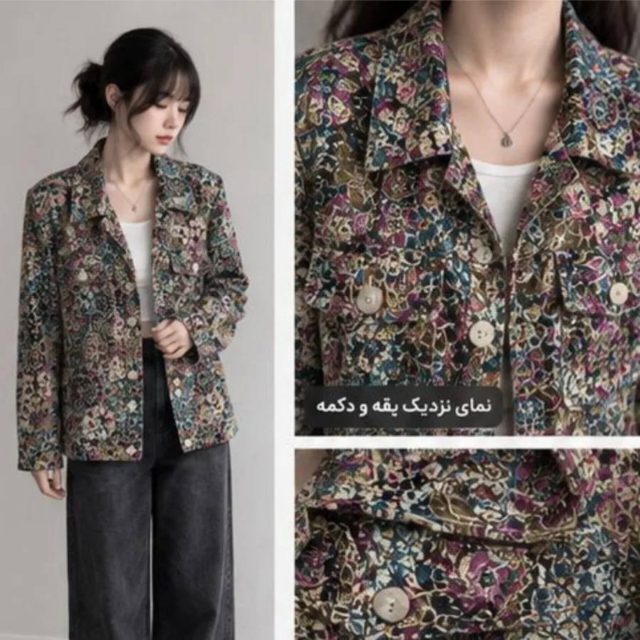 کت تک زنانه وارداتی