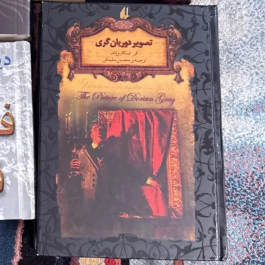 کتاب