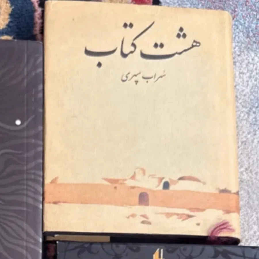کتاب