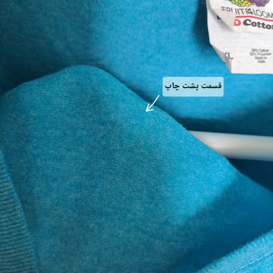 تیشرت بزرگ آبی