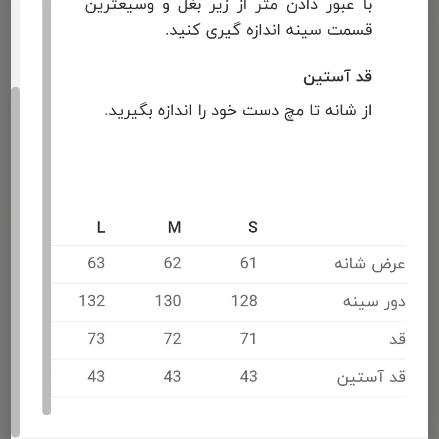 شومیز مانتو
