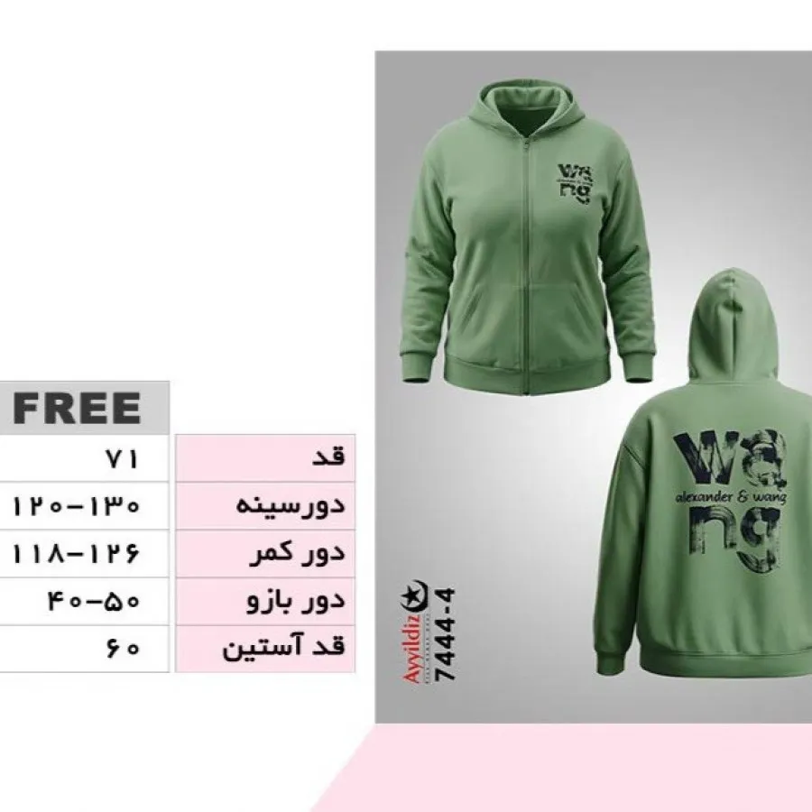 هودی/ سویشرت سایز بزرگ