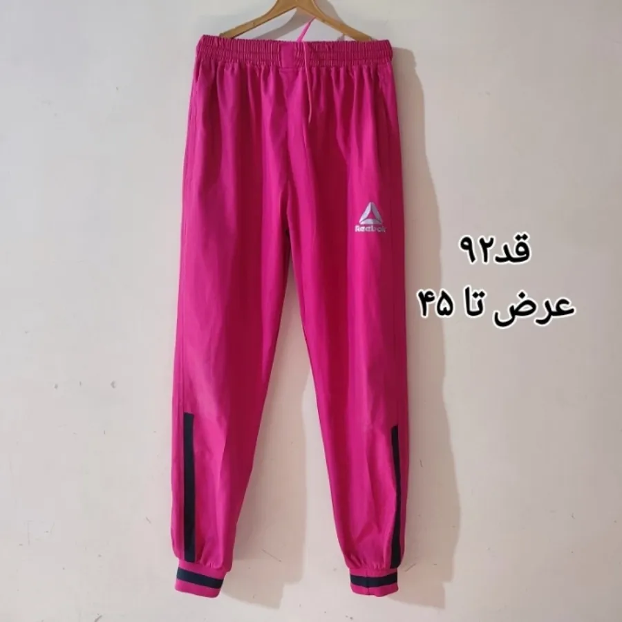 شلوار شمعی