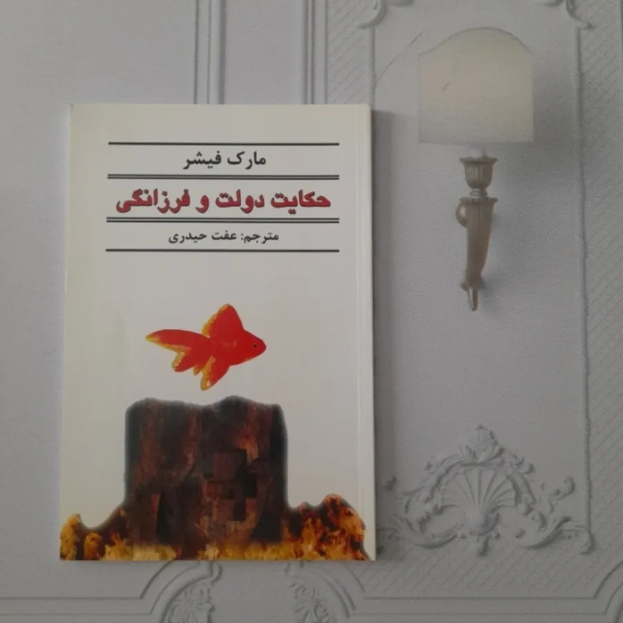 مغازه خودکشی