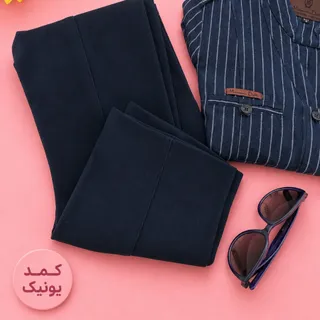 شلوار پارچه ای راسته