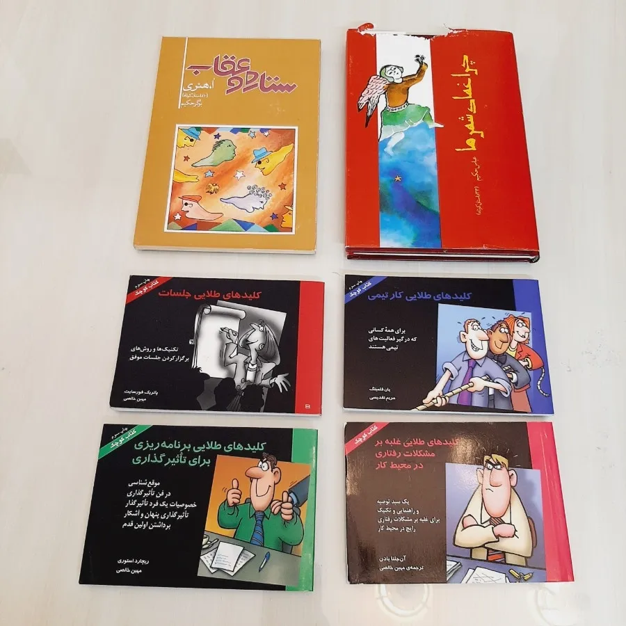 کتاب داستان کوتاه