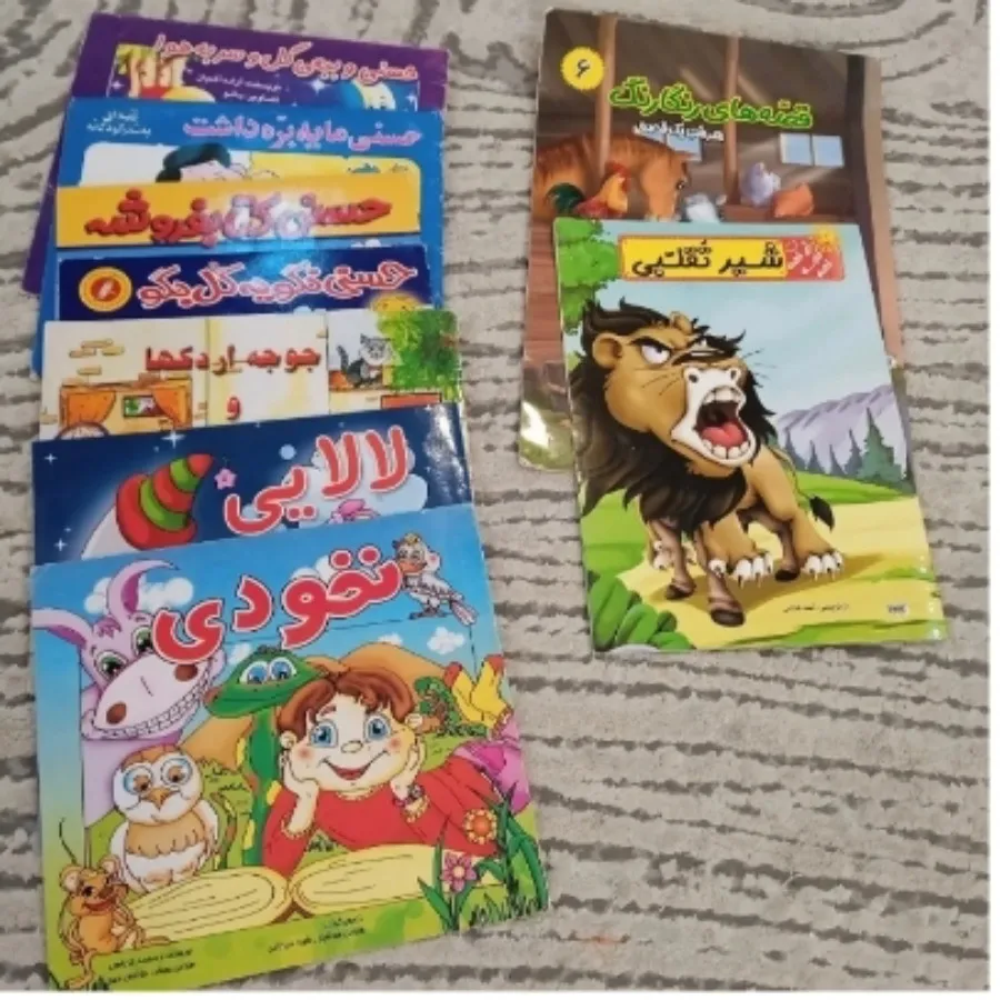 کتاب کودک