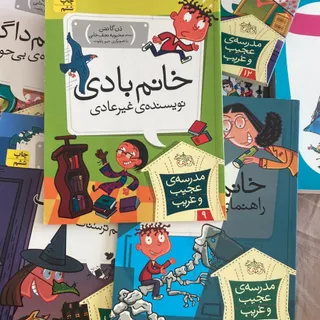 کتاب