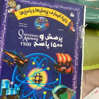 کتاب