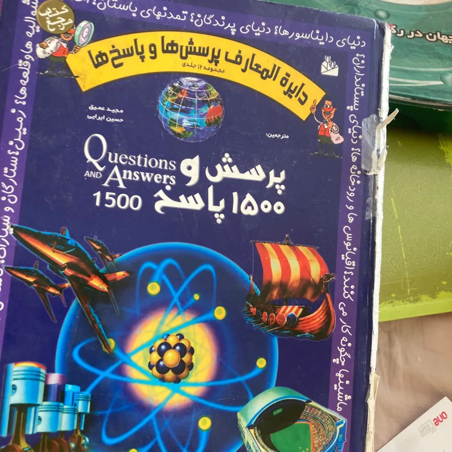 کتاب