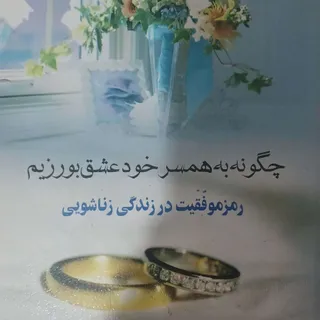 کتاب روانشناسی