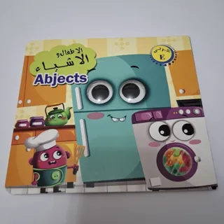 کتاب آموزشی کودک