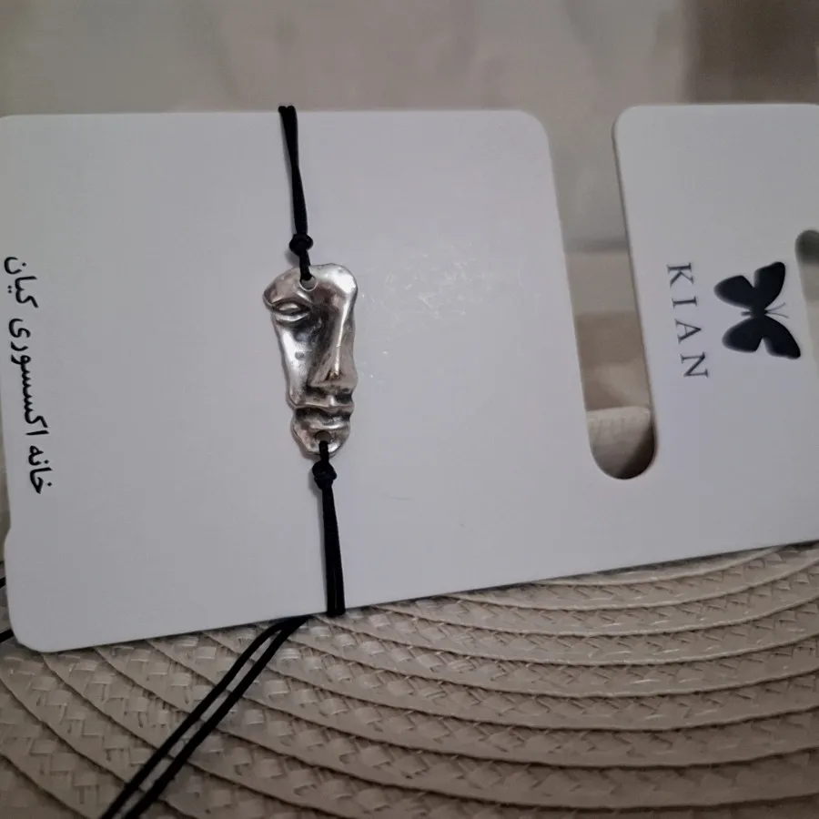دستبند