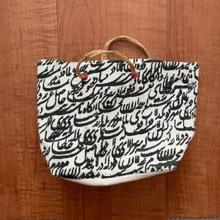 کیف نظم دهنده