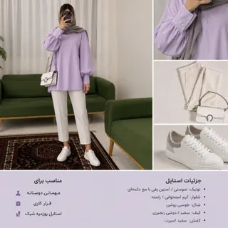 تونیک مجلسی