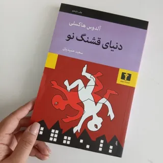 کتاب
