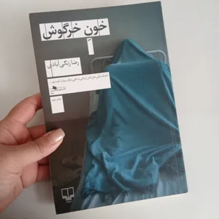 کتاب
