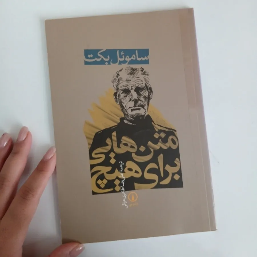 کتاب